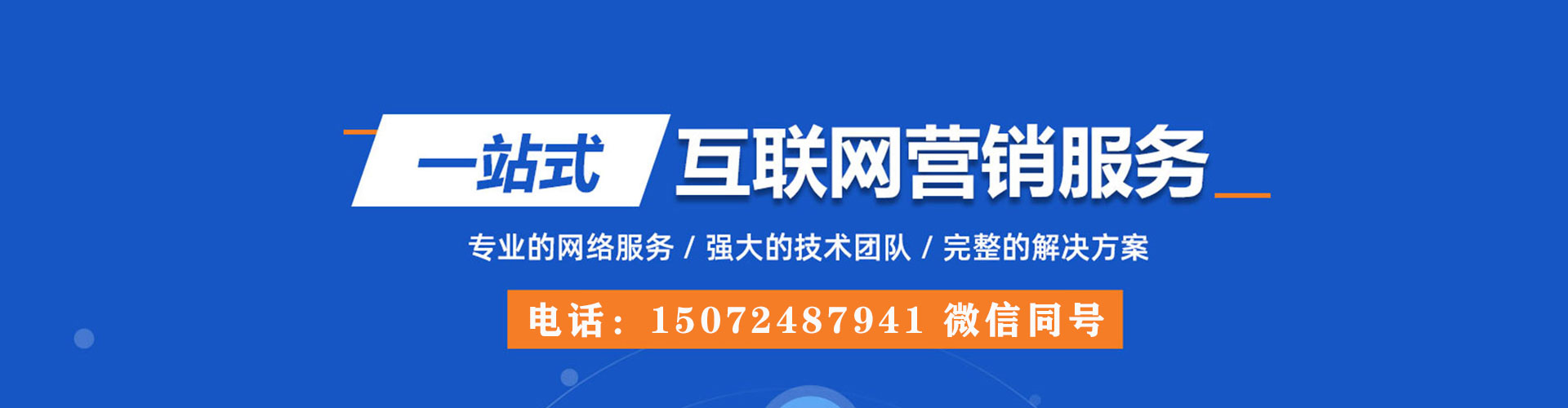 宜黄百度如何推广