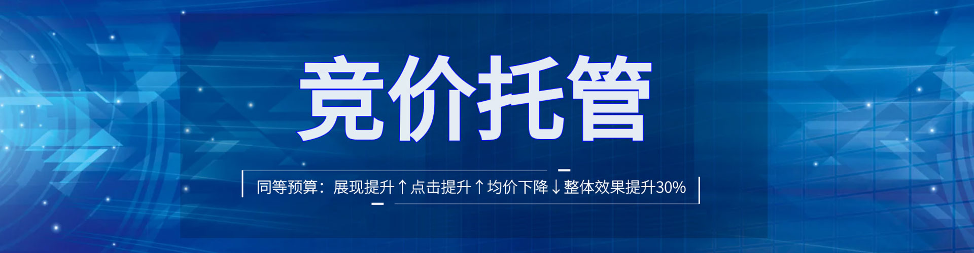 宜黄百度推广返点