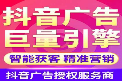 快手信息流广告投放技巧