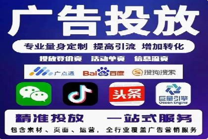返点政策下的信息流广告开户新机遇